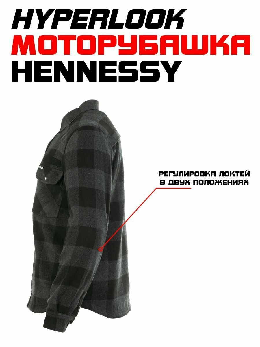 Моторубашка Hyperlook Hennessy серая мужская с защитой