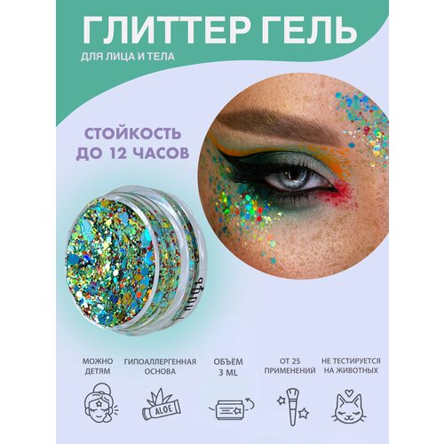 голубой, желтый, красный, синий