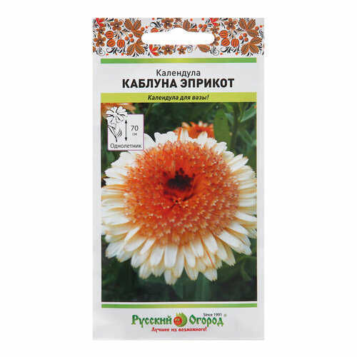 Семена цветов Календула 