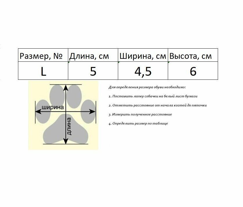 Ботиночки мягкие "Бархат" с замочком, розовые 4шт (L ) - фотография № 2