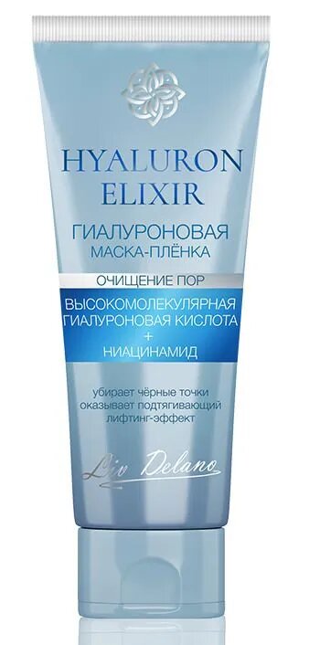 Liv Delano Маска для лица Пленка HYALURON ELIXIR Гиалуроновая 75 г