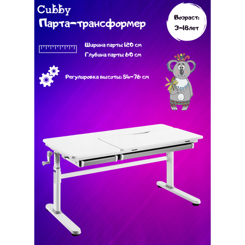 Cubby