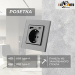 Розетка со стеклянной панелью, серая, USB Type-C, 16А, 110-250В 86*86 - изображение