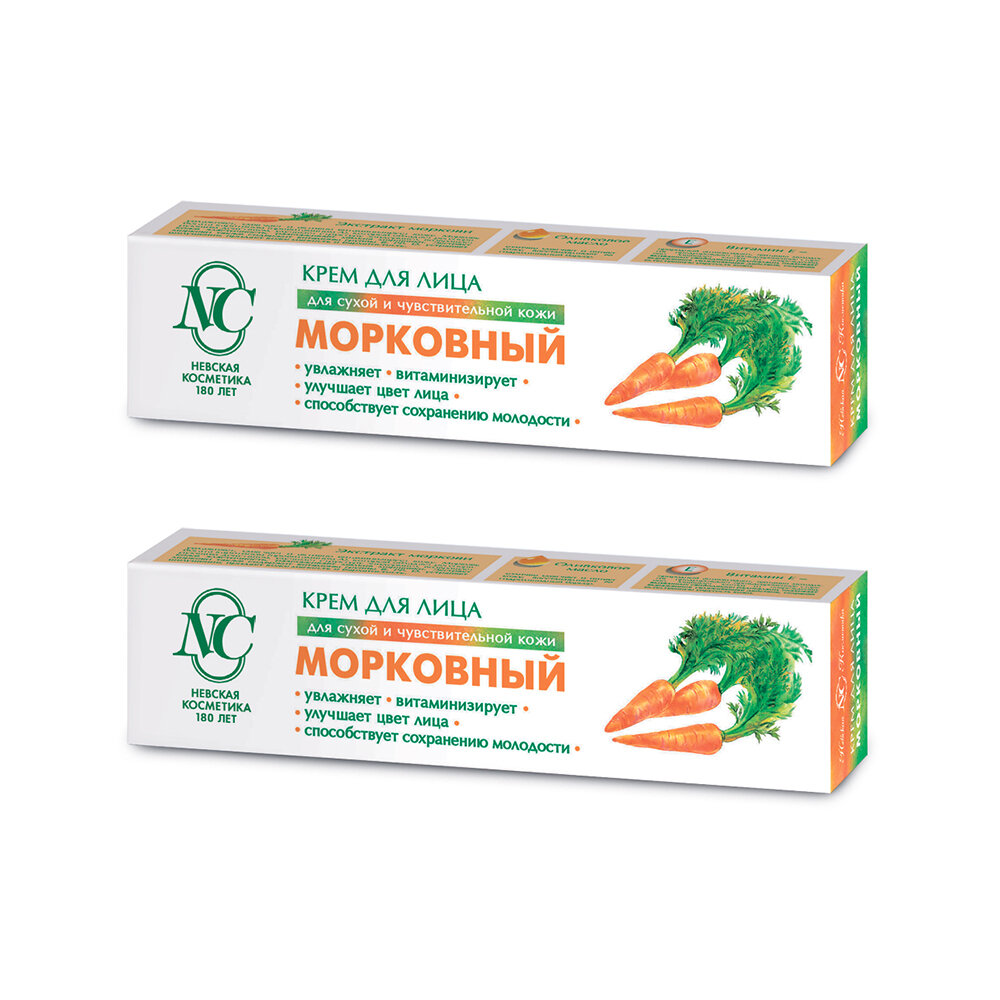 Морковный крем для лица Невская Косметика 40 мл 2 шт.