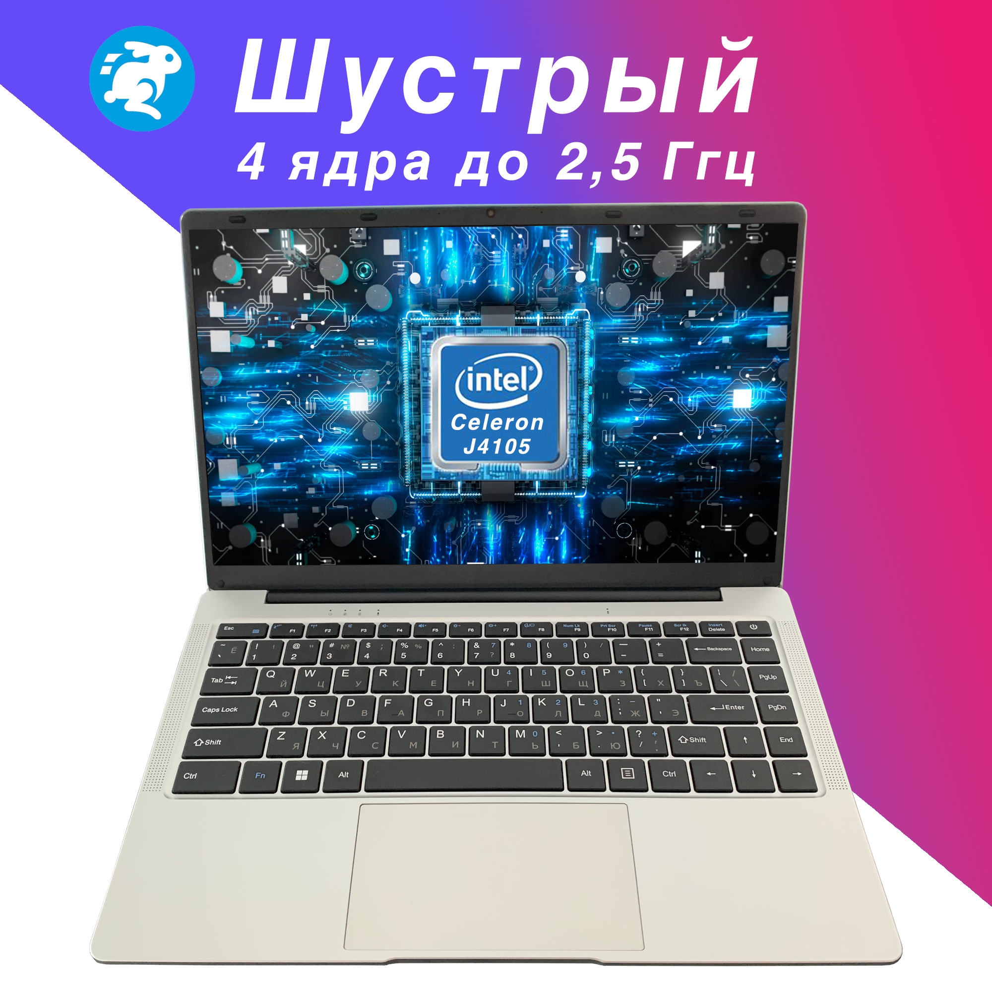 14.1" Ноутбук SIMPLE LiteBook 14, Ультрабук, Intel Celeron J4105 (2.5 ГГц), RAM 6 ГБ, SSD 256 Гб, Intel UHD Graphics 600 МГц, Windows 11 pro, Российская клавиатура — фото 4