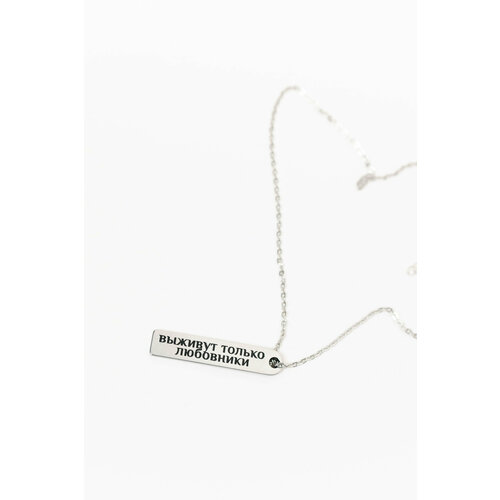 Подвеска Нате, носите