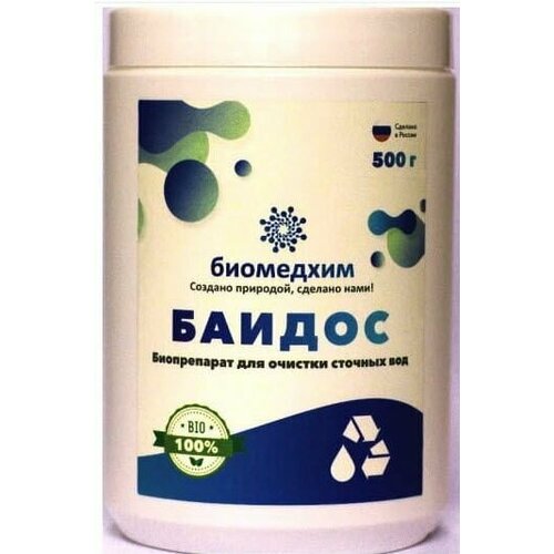Байдос препарат очистки септиков - 500 гр