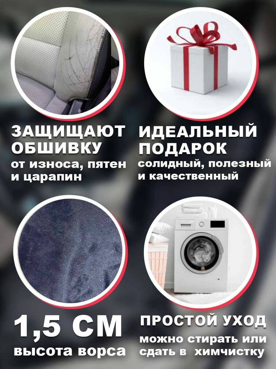 Автонакидки (2шт.) из натуральной овечьей шерсти на сидения авто (универсальные) — фото 1