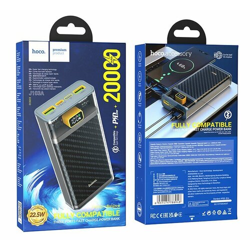 Powerbank Hoco J103A 20000mAh 2USB1С 225W серый 2498₽