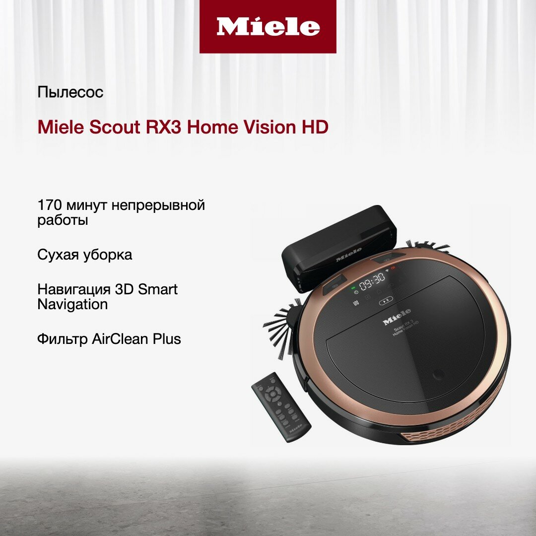 Робот пылесос Miele Scout RX3 Home Vision HD черный с розовым золотом