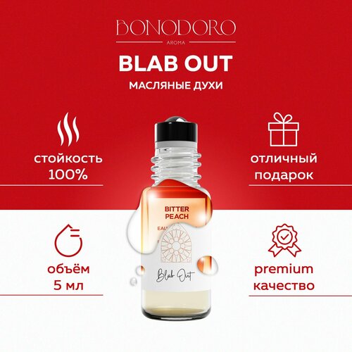 BONODORO Масляные духи BLAB OUT / Духи женские персиковые с мускусом, ролик 5 мл