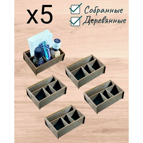 Салфетница набор 5 штук деревянная для кафе и ресторана, органайзер кухонный, менажница