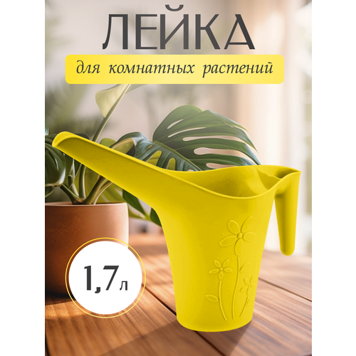 желтый