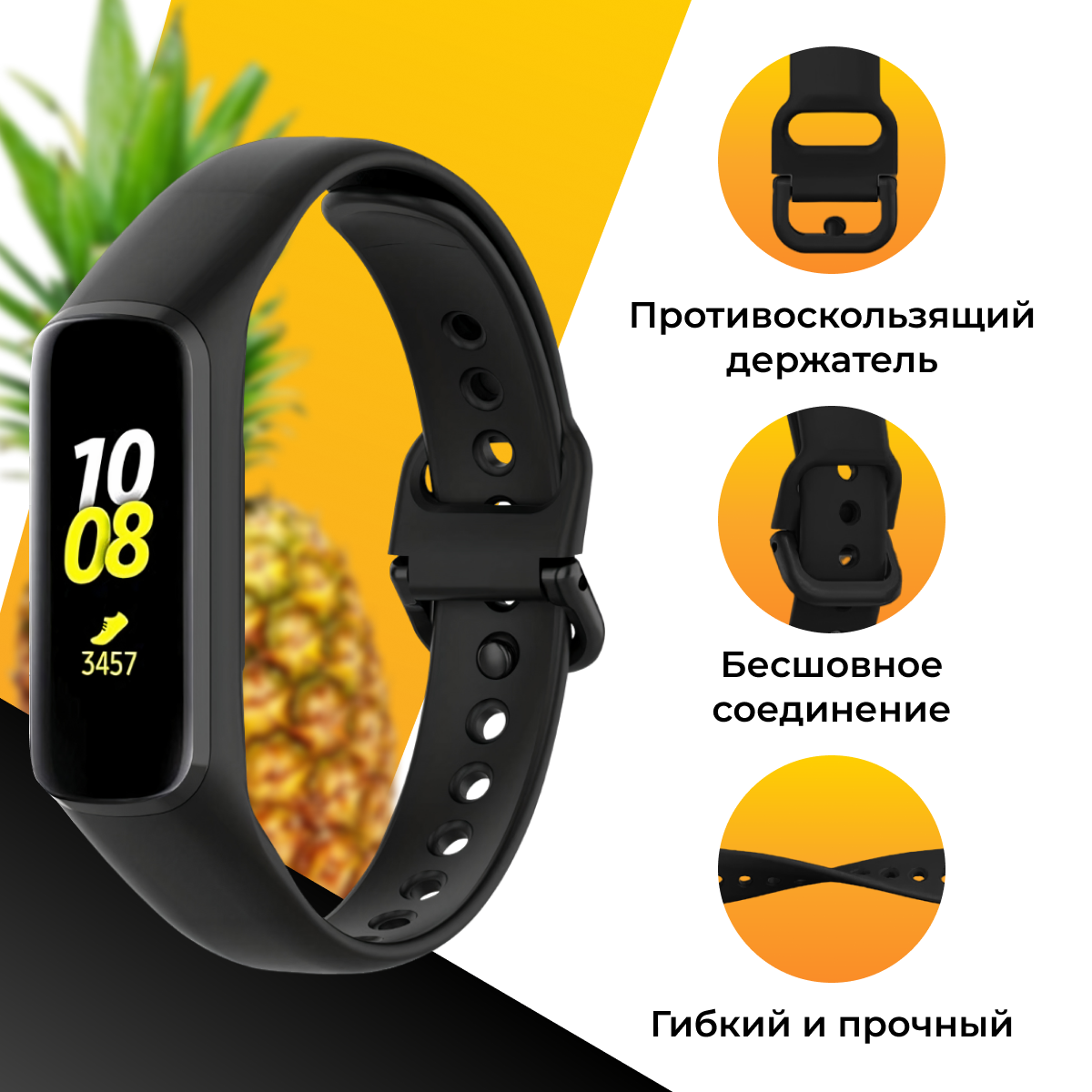 Силиконовый ремешок для умных смарт часов Samsung Galaxy Fit 2 / Сменный спортивный браслет на фитнес-браслет Самсунг Галакси Фит 2 / Черный