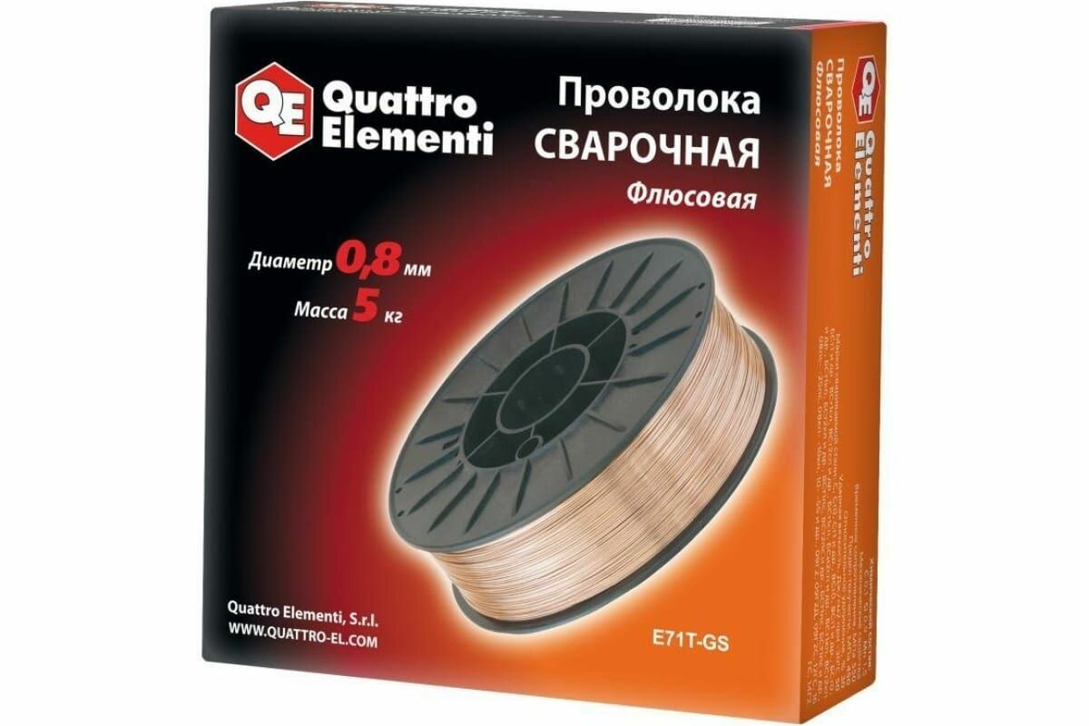 Проволока сварочная QUATTRO ELEMENTI флюсовая 0,8 мм, масса 5,0 кг