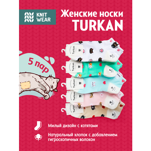 Носки Turkan, 5 пар, размер 36-41, розовый, зеленый, белый, мультиколор, горчичный, голубой