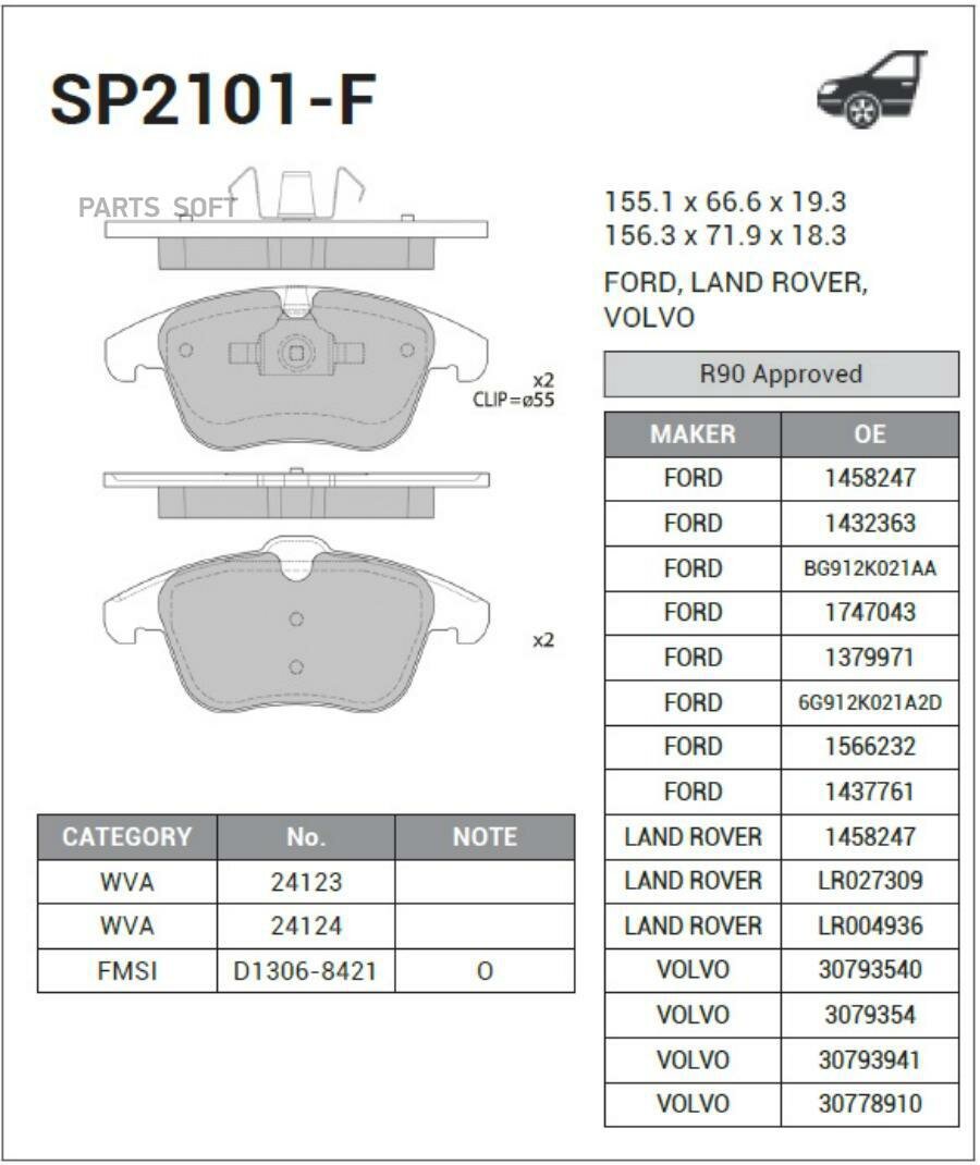 SANGSIN BRAKE SP2101F Колодки тормозные FORD MONDEO 07/S-MAX 06/VOLVO S80 06/XC70/V70 07 передние SP2101F