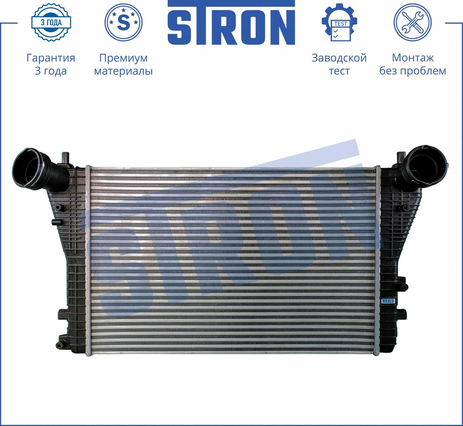 Интеркулер STRON для автомобиля AUDI, SEAT, SKODA, VOLKSWAGEN, арт. STR5004