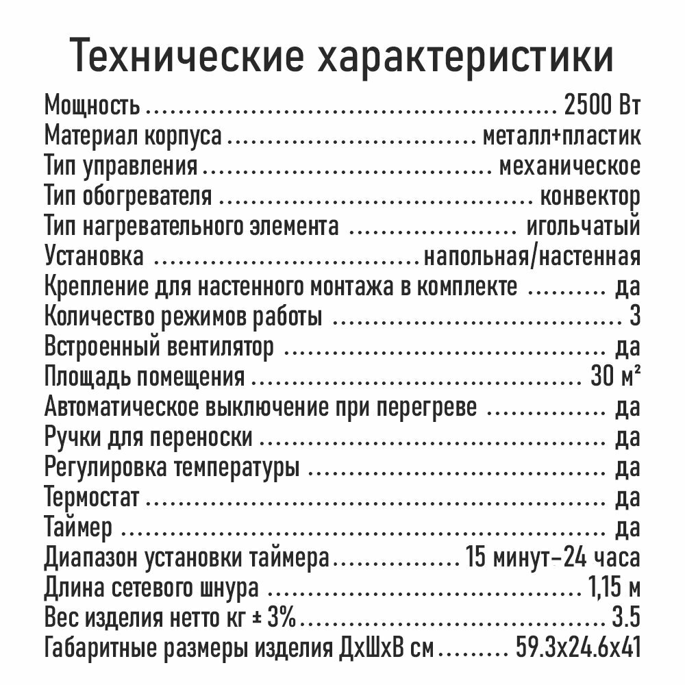 STINGRAY ST-CH1024D черный жемчуг конвекционный обогреватель - фотография № 10