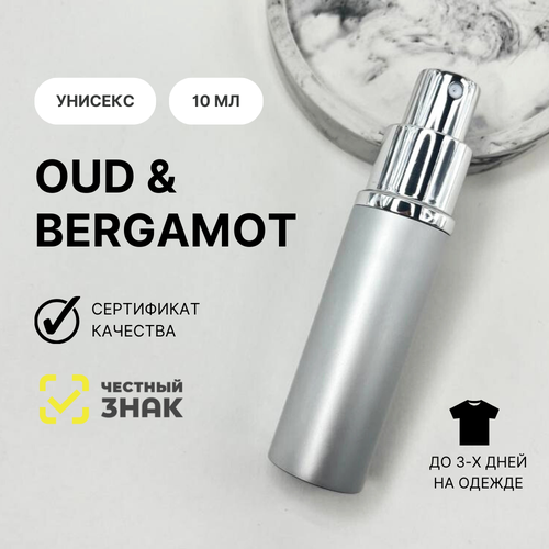 Духи Oud & Bergamot Aromat Perfume, 10 мл