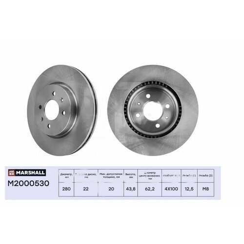 Тормозной диск на переднее колесо 1573₽