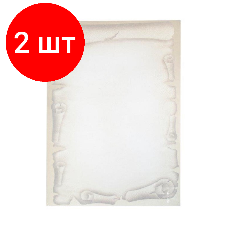 Комплект 2 упаковок, Дизайн-бумага Свиток (А4.90г, уп.20л.)