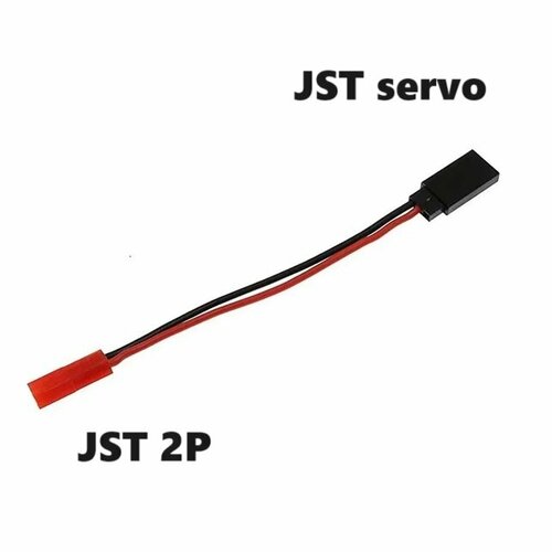 Переходник JST servo на JST 2P 2pin SM-2p (мама / мама) 70 разъем серво на JST-2P Wire JR штекер провод BLS-3, DS1071-1x3 2.54 mm awg батарея переходник jst на jst 2p 2pin sm 2p папа папа 57 разъем на jst 2p wire адаптер штекер красный housing connector запчасти аккумулятор р у батарея