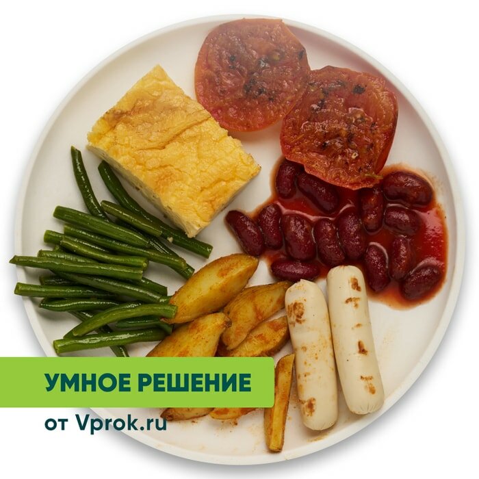 Завтрак по-английски с омлетом картофелем и куриными сосисками-гриль Умное решение от Vprok.ru 270г