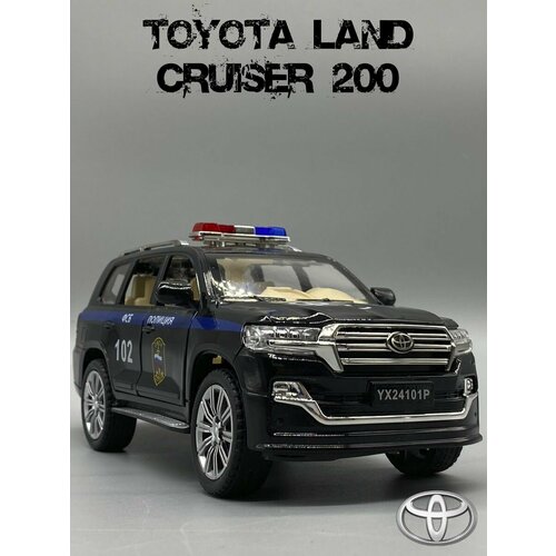 Машинка игрушечная инерционная ДПС радиоуправляемая машинка toyota land cruiser 200 1 16 бордовый 22 см