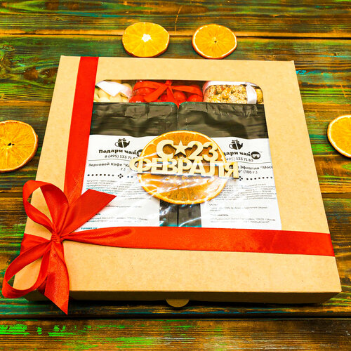 Подарок на 23 февраля, Подарочный набор для мужчин из 2-х видов зернового кофе и сладостей 