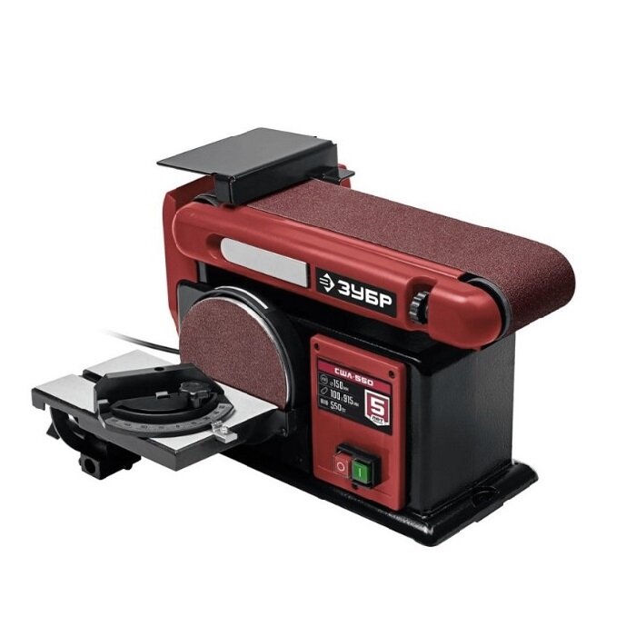 Станок шлифовальный ЗУБР СШЛ-550 d 150 мм 550 Вт