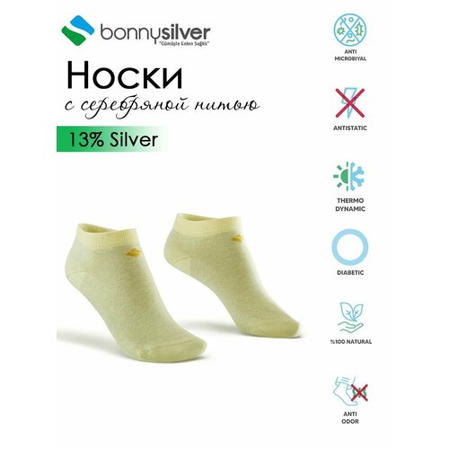 фото Носки bonny silver, размер 35/38, желтый