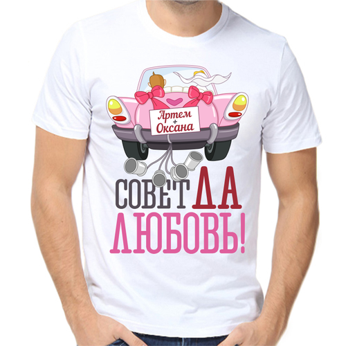 фото Футболка, размер 2xl, белый нет бренда