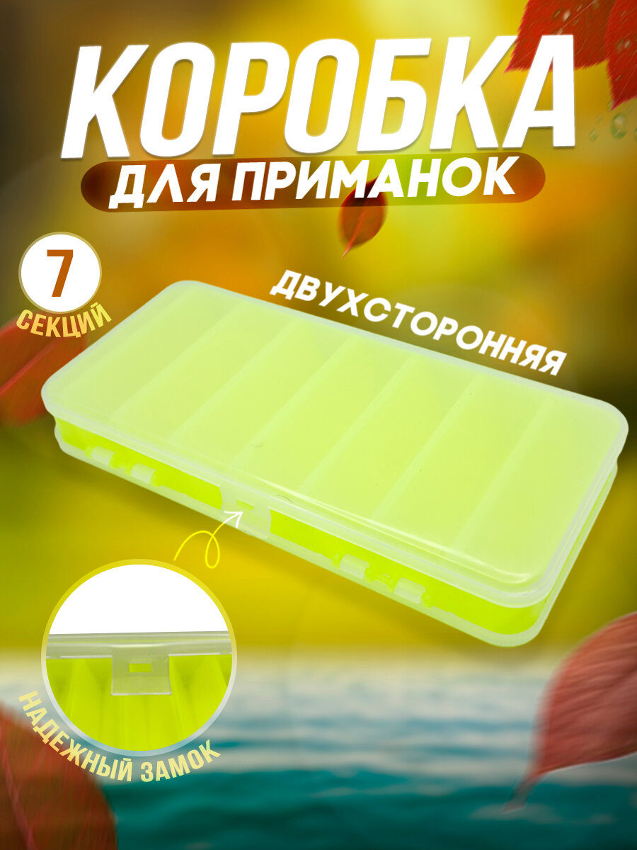 фото Коробка для приманок двухсторонняя зеленая, для блесен, воблеров