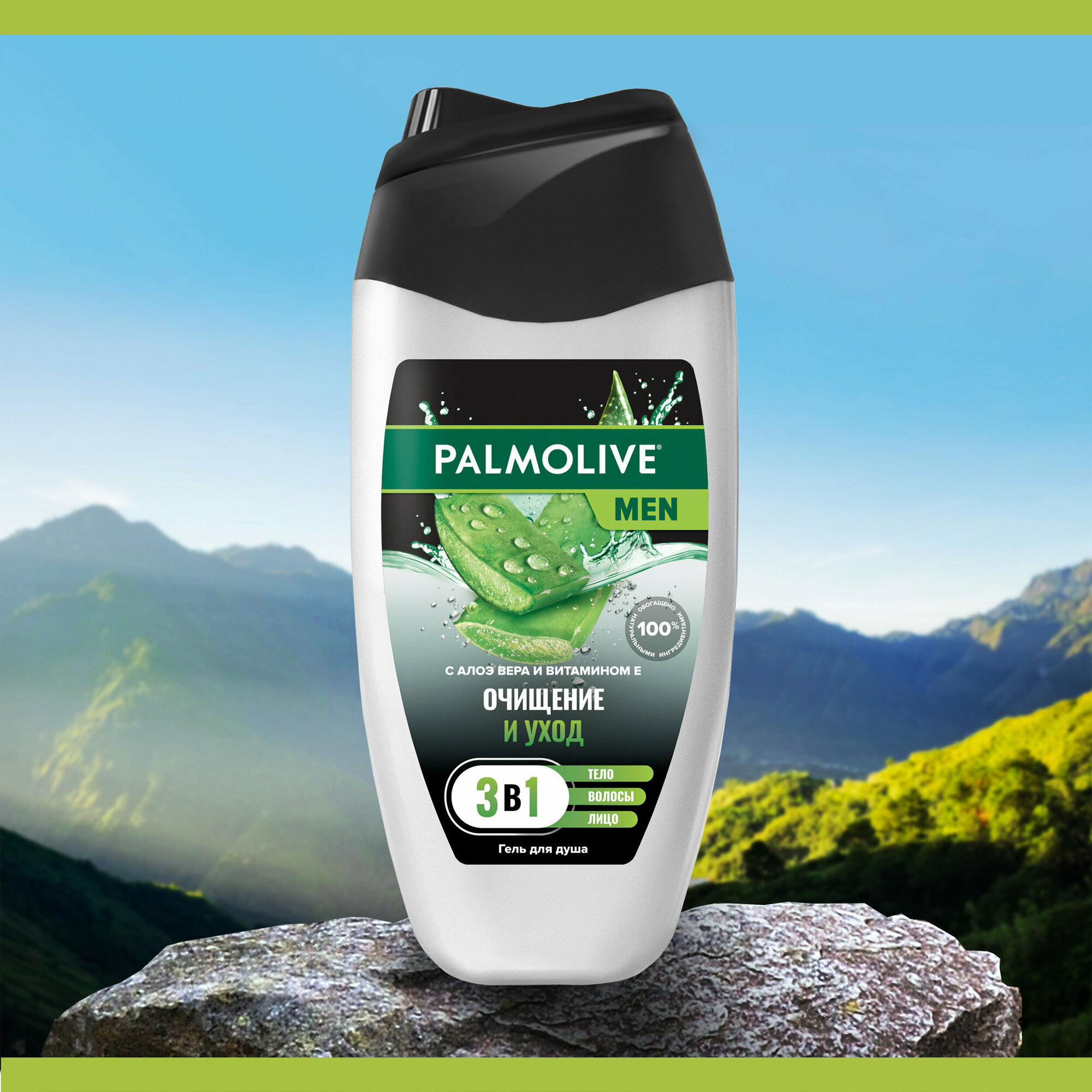 Гель для душа 4 в 1 Palmolive - фото №11