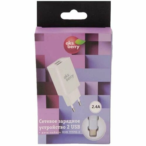 Сетевое зарядное устройство Aksberry T38 2 USB 2.4 White