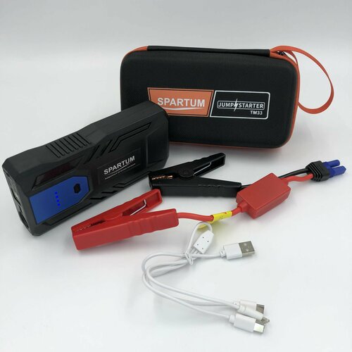 Пусковое устройство для запуска двигателя автомобиля Мобильный стартер Бустер 3650₽