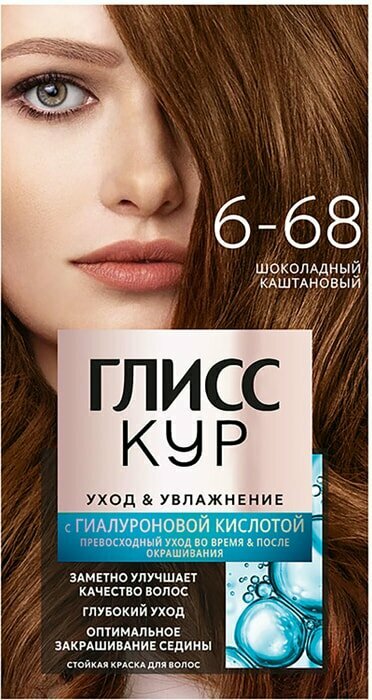 Краска для волос Gliss Kur Уход & Увлажнение 6-68 Шоколадный каштановый 142.5мл