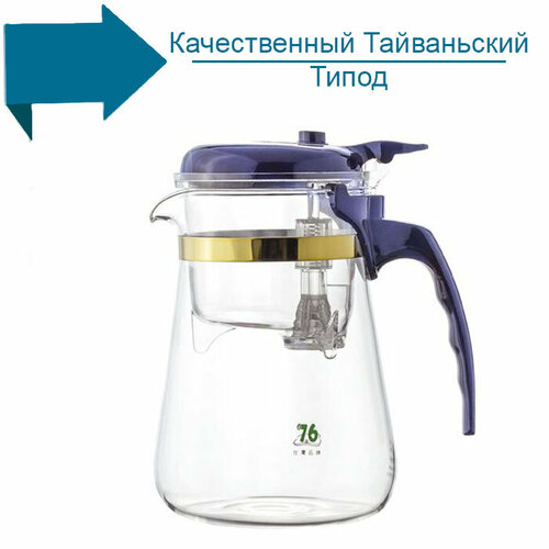 Тайваньский чайник с кнопкой Brand 76 - 770 vk