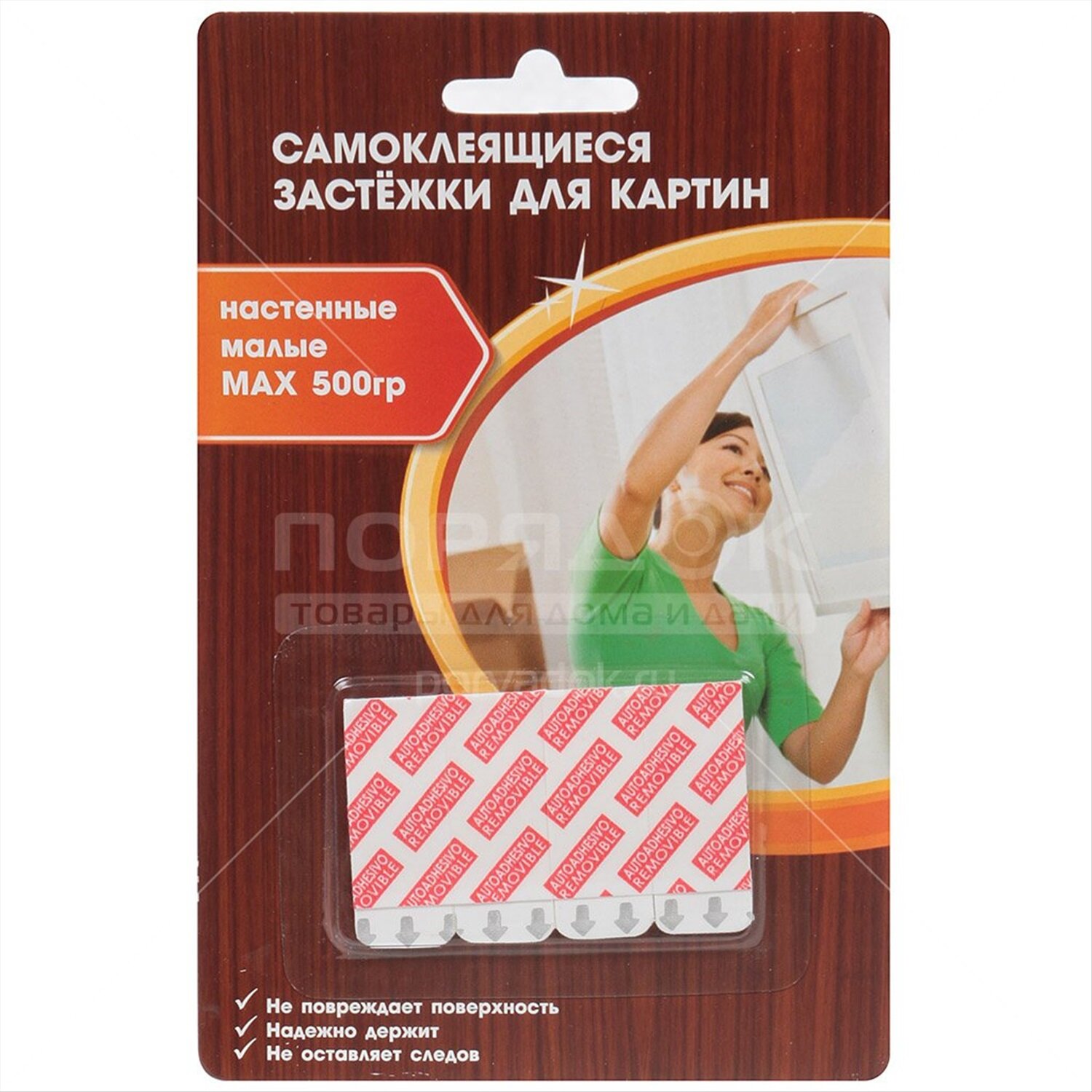 Полоски Florento монтажные для одностороннего монтажа белый цвет в упак. 4 шт.