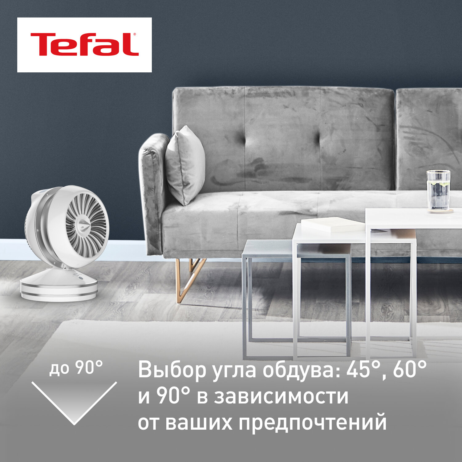 Тепловентилятор Tefal - фото №5