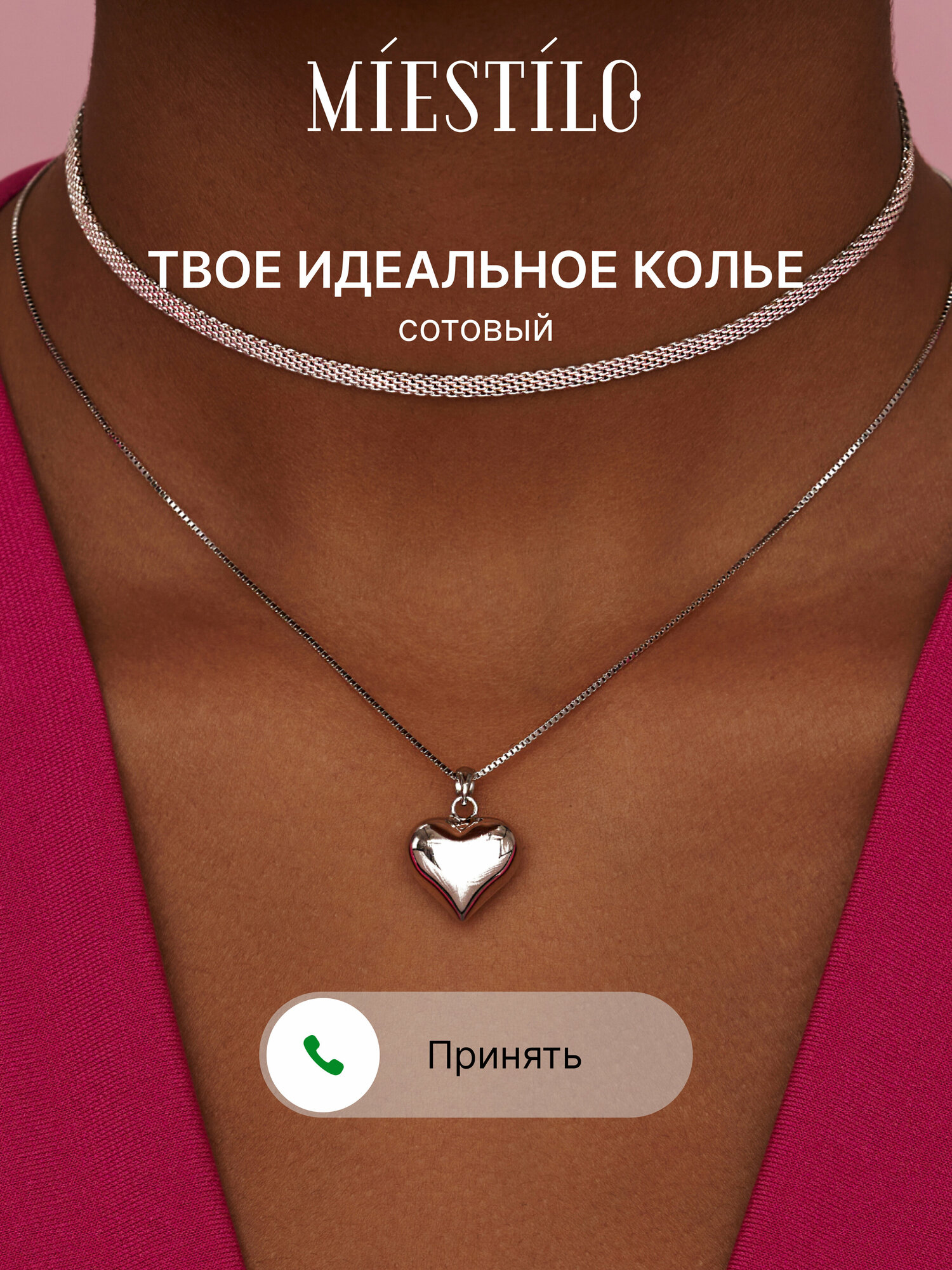 Подвеска MIESTILO Подвеска на шею сердце серебро 925 серебряная ювелирное 