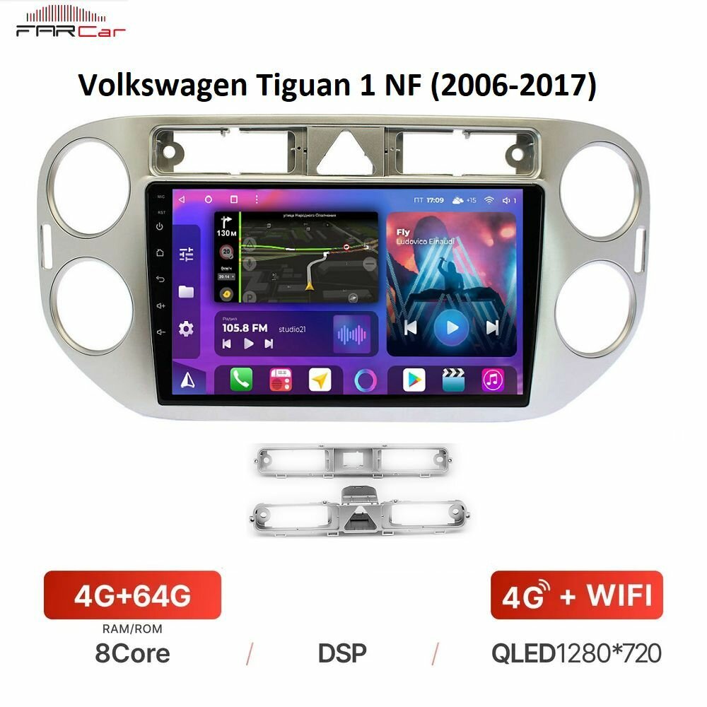 Магнитола FarCar для Volkswagen Tiguan 1 NF (2006-2017) на Android 12