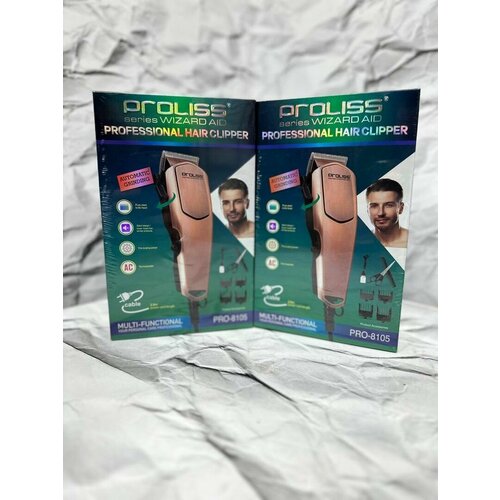 Машинка для стрижки волос и бороды электрическая бритва Серый 220000₽