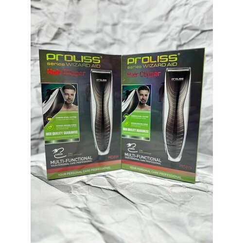 Машинка для стрижки волос и бороды электрическая бритва 240000₽