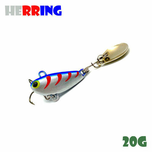 Блесна Тейл-Спиннер для рыбалки Uf-Studio Buzzet Bullet 20g #Herring