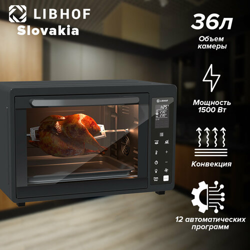Мини-печь Libhof OVX-36 черный