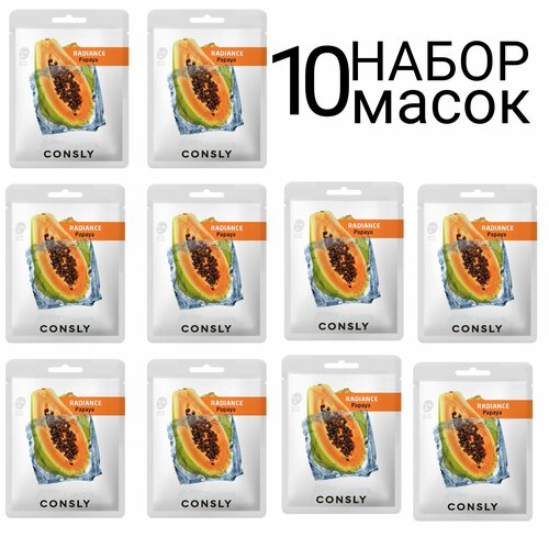 CONSLY Выравнивающая тон кожи тканевая маска с экстрактом папайи нобор 10шт consly маска тканевая выравнивающая тон кожи с экстрактом папайи papaya radiance mask pack 20мл