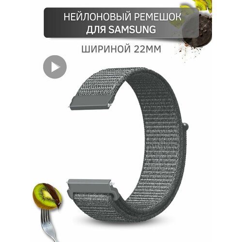 Ремешок для часов Samsung, для часов Самсунг, нейлоновый, шириной 22 мм, темно-серый ceramic strap for samsung galaxy watch 3 45mm 41mm active 2 gear s3 band bracelet for galaxy watch 46mm 42mm watchband