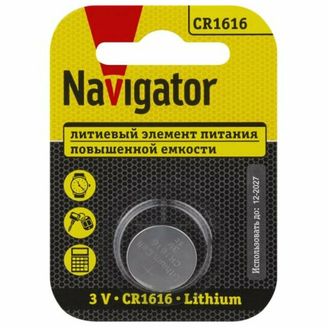 Батарейка NAVIGATOR CR1616 1шт